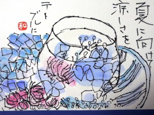 絵手紙