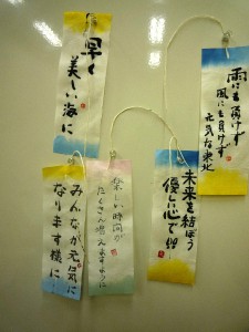 元気になって