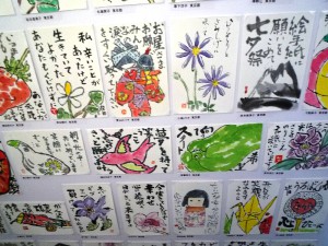 七夕