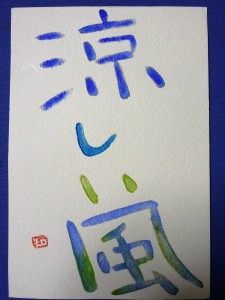 知枝さん