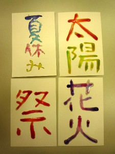 花火