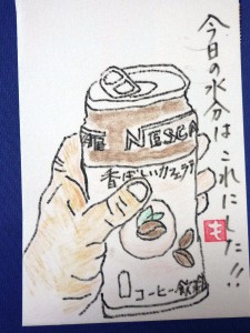缶