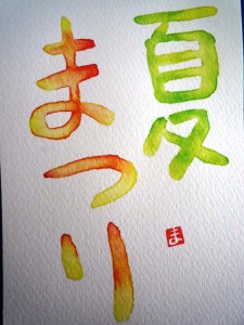 笹本さん