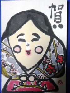 賀