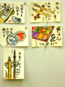 絵手紙3