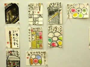 絵手紙