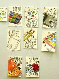 絵手紙2