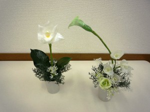 2つ