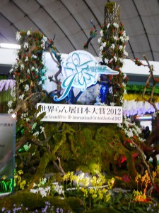らん展