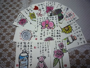 絵手紙