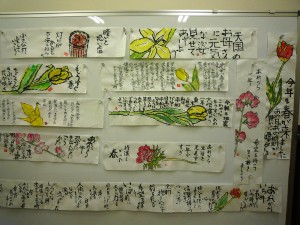 チューリップ
