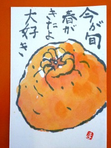 笹本さん