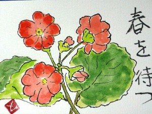 林さん