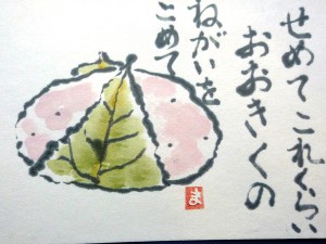 桜餅