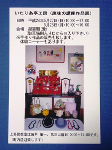 作品展