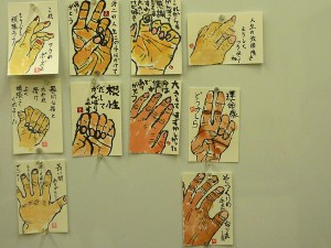 手
