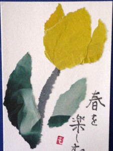 山本さん