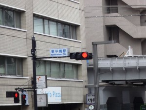 赤信号