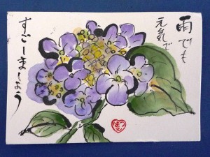 高橋さん