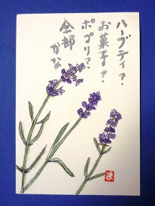 植村さん