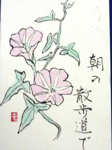 山本さん