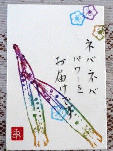 おくら