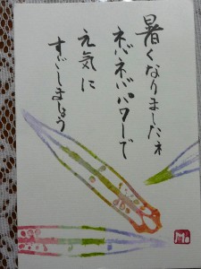 山本さん