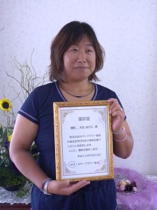 半田さん