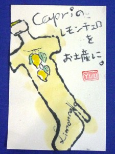 黒川さん