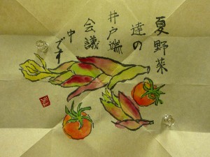 林さん