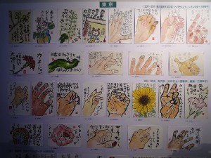 カルチャー
