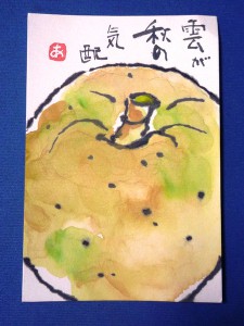 水越さん