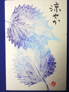 しその葉