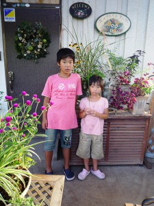 孫