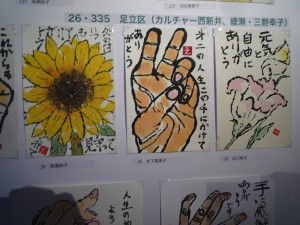 26