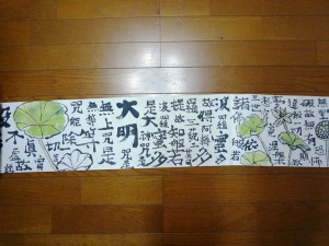 絵手紙3
