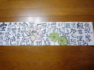 絵手紙