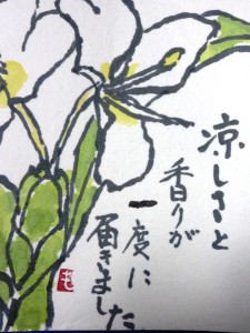 山本さん