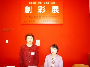 澄子さん