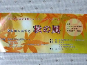 秋の風