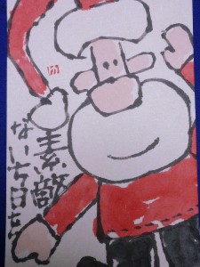 三野先生