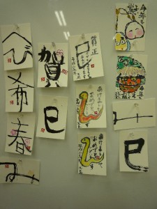 年賀状