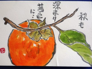 林さん
