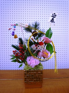 菊