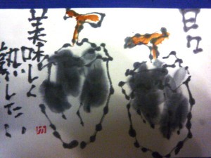 干し柿