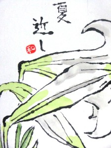 ユリ