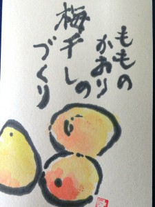 植村さん