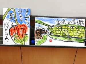 絵手紙3