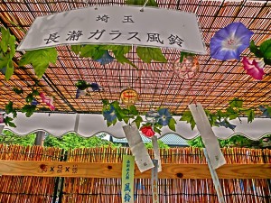 風鈴