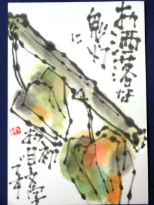 三野先生